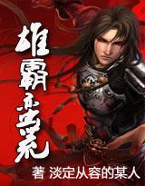 situs slot dijamin menang Dia jelas membawa kotak pedang yang berisi Pedang Longyuan bersamanya.